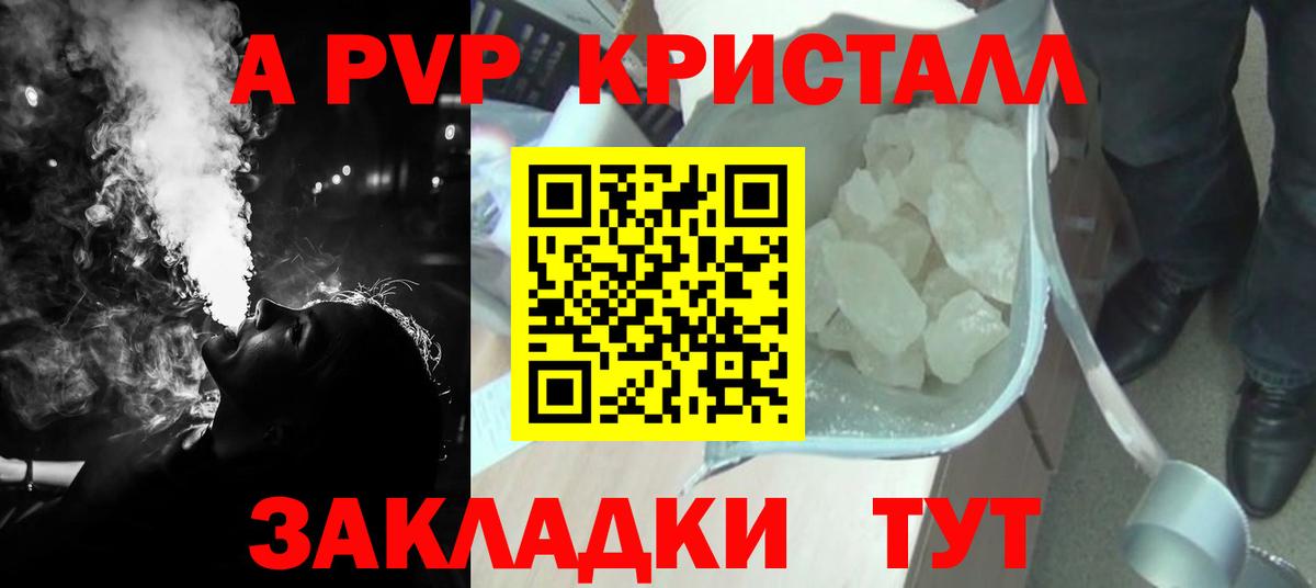 А ПВП СК КРИС  Альфа ПВП СК КРИС  Ростов Великий  Вход с VPN  Alpha PVP СК КРИС 