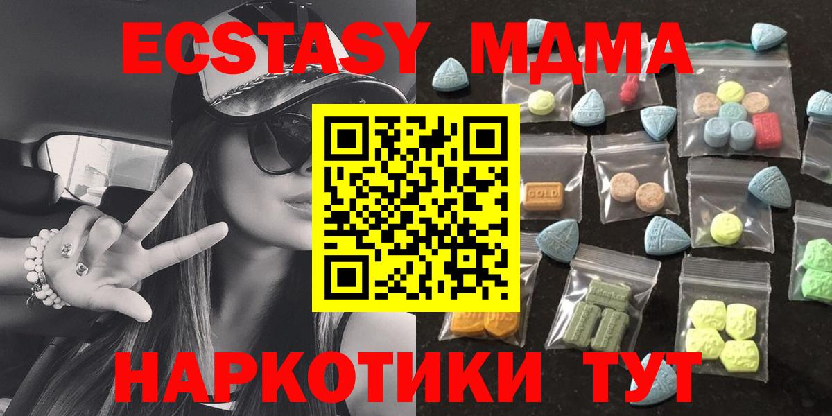 Экстази TESLA Ростов Великий