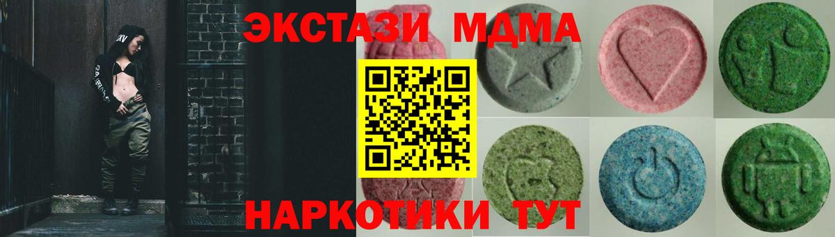 Ecstasy диски  Вход с VPN  Ростов Великий 