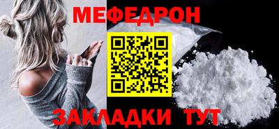 герыч Новодвинск