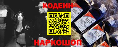 мескалин Новозыбков
