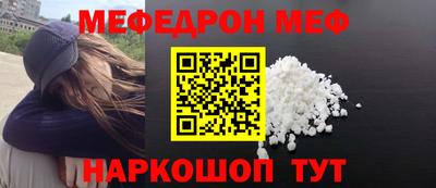 герыч Новодвинск