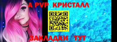 мескалин Новозыбков