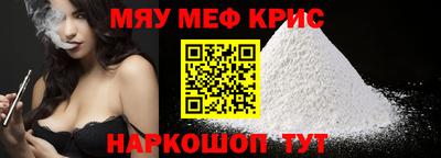 прущая мука Новокубанск