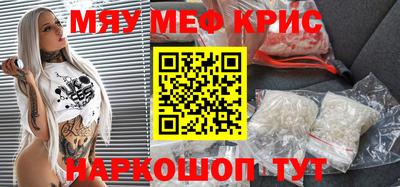 герыч Новодвинск