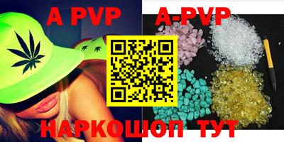 герыч Новодвинск