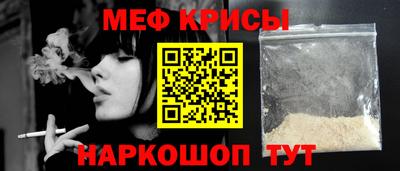 прущая мука Новокубанск