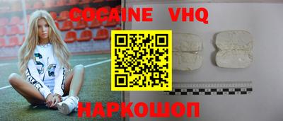 мескалин Новозыбков