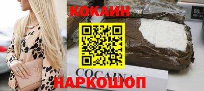 герыч Новодвинск