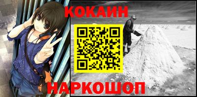 мескалин Новозыбков
