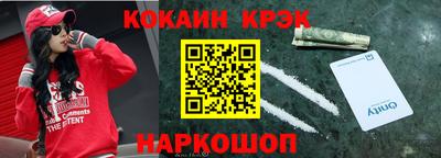 прущая мука Новокубанск