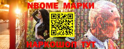прущая мука Новокубанск