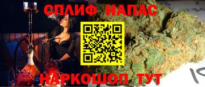 мескалин Новозыбков