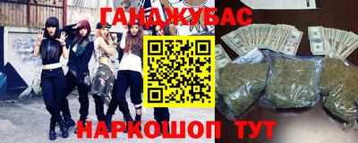 прущая мука Новокубанск