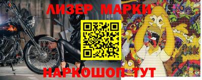 прущая мука Новокубанск