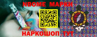 герыч Новодвинск