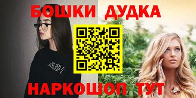 герыч Новодвинск