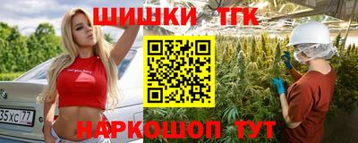 мескалин Новозыбков