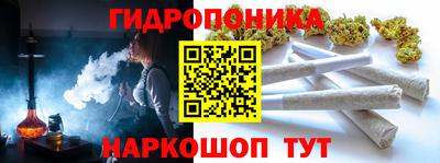 мескалин Новозыбков