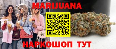 мескалин Новозыбков