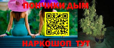 прущая мука Новокубанск