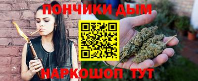 прущая мука Новокубанск