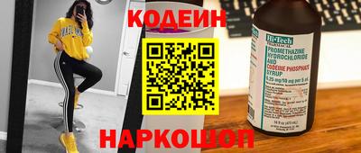герыч Новодвинск