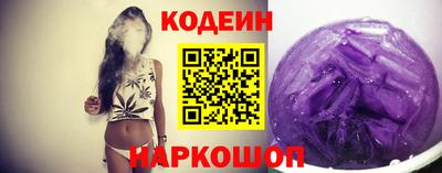 прущая мука Новокубанск