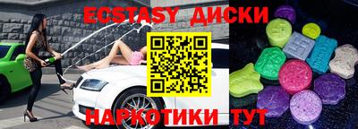 мескалин Новозыбков