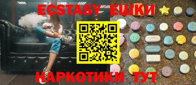 мескалин Новозыбков