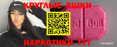 прущая мука Новокубанск