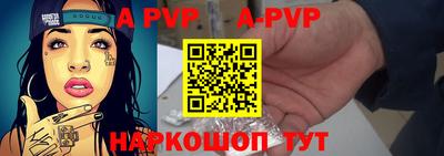 герыч Новодвинск