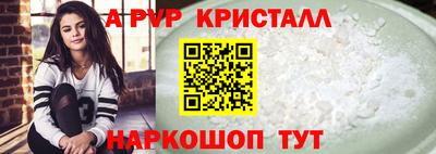 мескалин Новозыбков