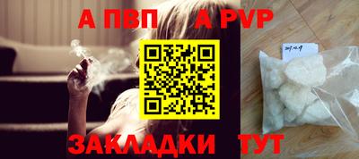 мескалин Новозыбков