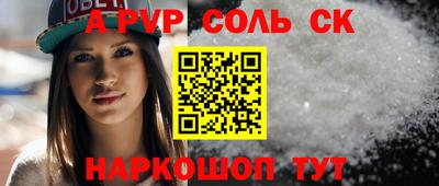 мескалин Новозыбков