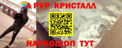 герыч Новодвинск