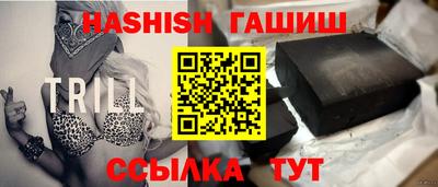 мескалин Новозыбков