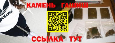 прущая мука Новокубанск