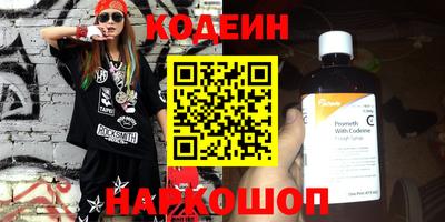 герыч Новодвинск