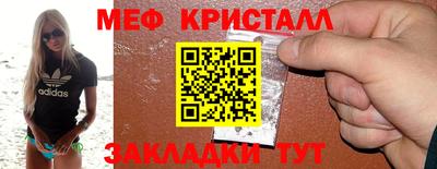 герыч Новодвинск