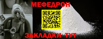 прущая мука Новокубанск
