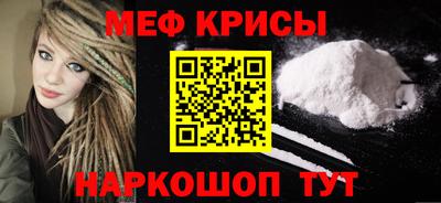 мескалин Новозыбков