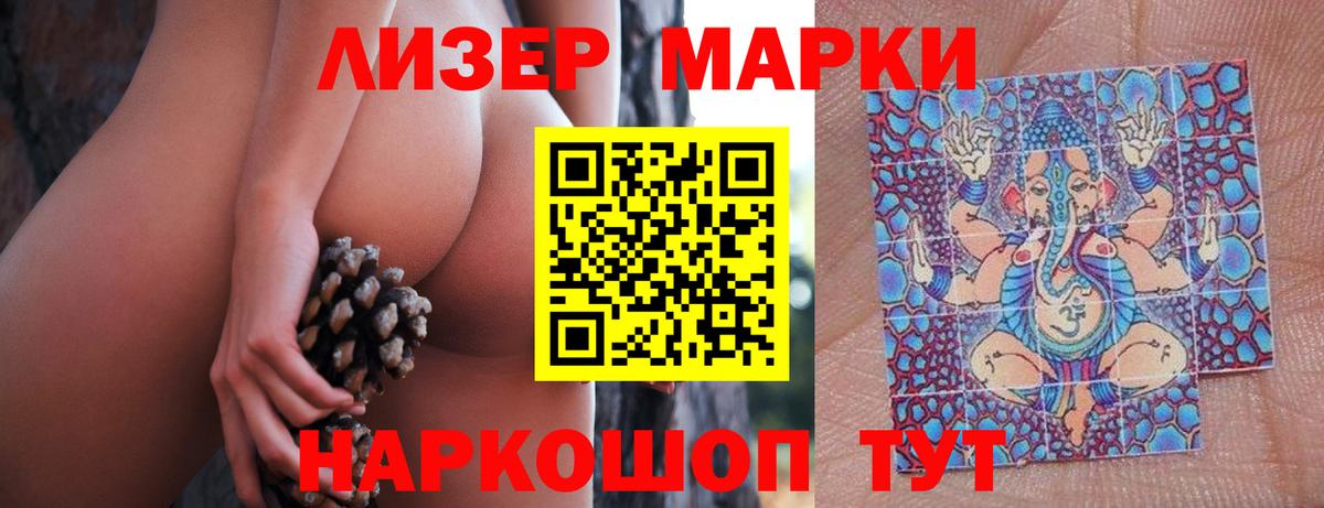 Лсд 25 экстази кислота Ростов Великий