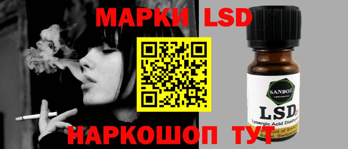 Ростов Великий  ЛСД экстази кислота  LSD-25 экстази  Вход с VPN 