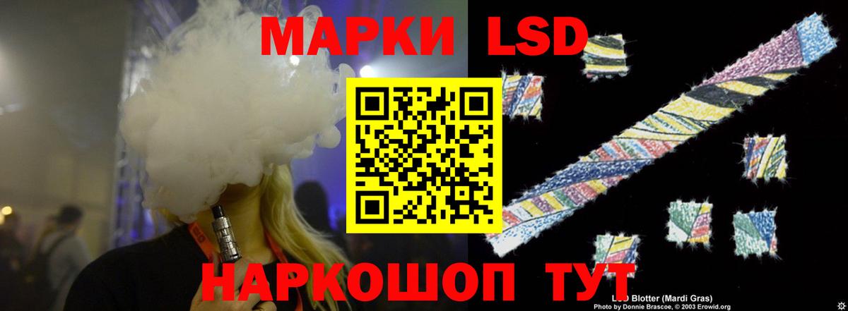 Мефедрон   КОКАИН  Ростов Великий  ГАШ  Вход с VPN  Мефедрон  Гашиш 