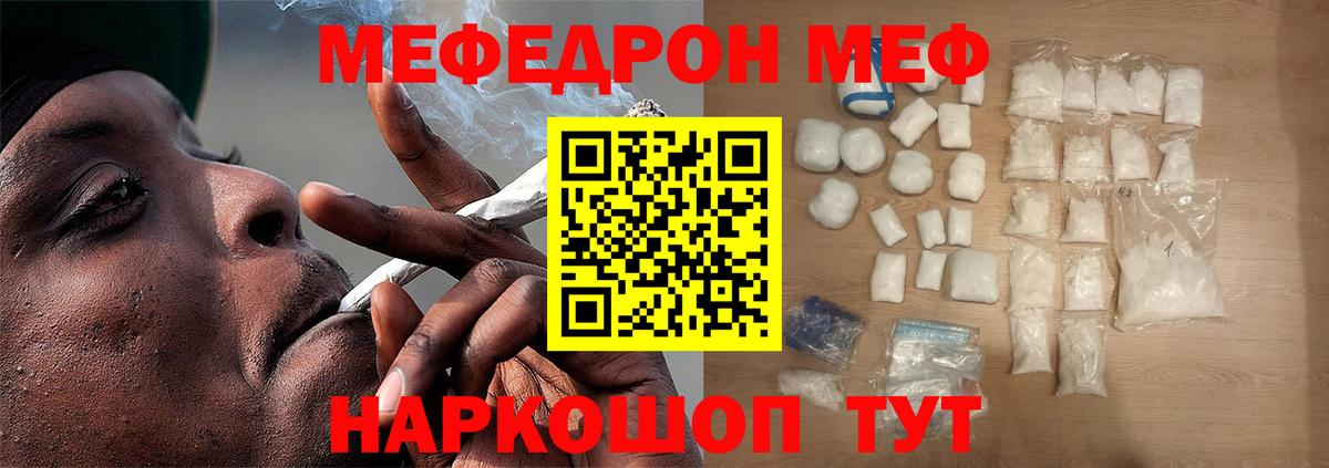МЕФ Ростов Великий