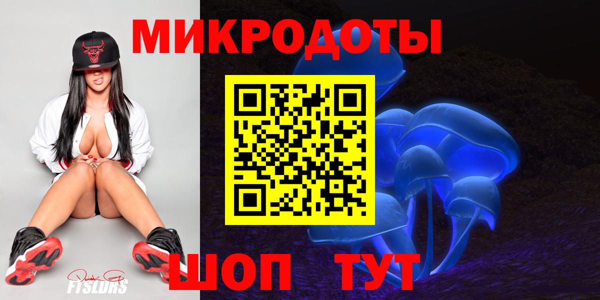 Псилоцибиновые грибы Psilocybine cubensis  Псилоцибиновые грибы мухоморы  Вход с VPN  Ростов Великий 