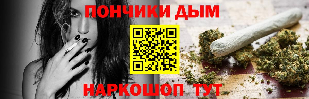 МАРИХУАНА LSD WEED Ростов Великий
